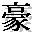Gow