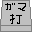 �K�}��