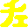 �~�N�`�F(mixiCheckTool)