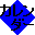 �ڂ��̃J�����_�[