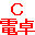 C�d��