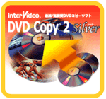 DVD Copy 2 Silver