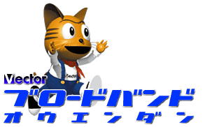 �u���[�h�o���h�����c