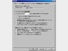 fwdmail_02a.gif