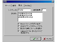 simalis_02a.gif