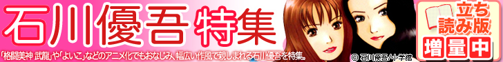 �u�i�����_ �����v��u�悢���v�Ȃǂ̃A�j�����ł����Ȃ��݁A���L���앗�Őe���܂��ΐ�D��̍�i�����W - �u�ΐ�D��v���W