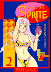 SPRITEi2j