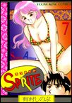 SPRITEi7j