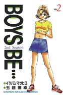 BOYS&nbsp;BE�c&nbsp;2nd&nbsp;Season�i2�j