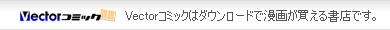VectorR~bN