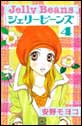 �W�F���[�r�[���Y�i4�j