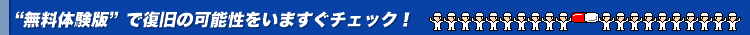 �f�[�^��������������I����Ȏ��̂��߂̃t�@�C�������\�t�g