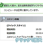 Windows Defender̓XpCEFAXLA