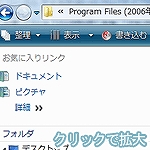 Windows ShadowCopy@\Bt@CςꍇłAłÂo[W̃t@CĂяo