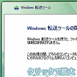 Windows]c[