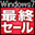 Windows 7������ɐi��������\�t�g�I