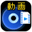 ���̃\�t�g�ɂ��C���I����G���R�[�h��DVD�EBlu-ray���C�e�B���O
