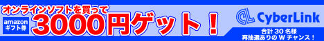 IC\tg𔃂amazonMtg3000~QbgI