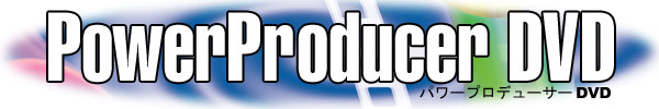 PowerProducer DVD