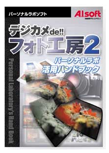 クリックすると、大きな画像を表示します...