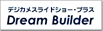fWJXChV[EvXDream BuilderyLy[z
