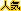 人気