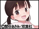 ���傢�ǂ�!