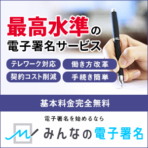 ��{���������́w�݂�Ȃ̓d�q�����x