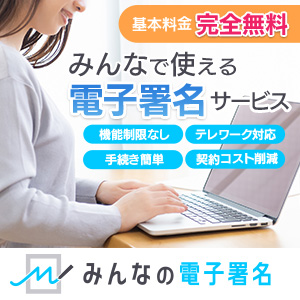 ��{���������́w�݂�Ȃ̓d�q�����x