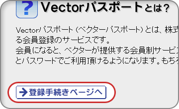 VectorpX|[gIDo^