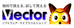 Vector