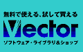 Vector