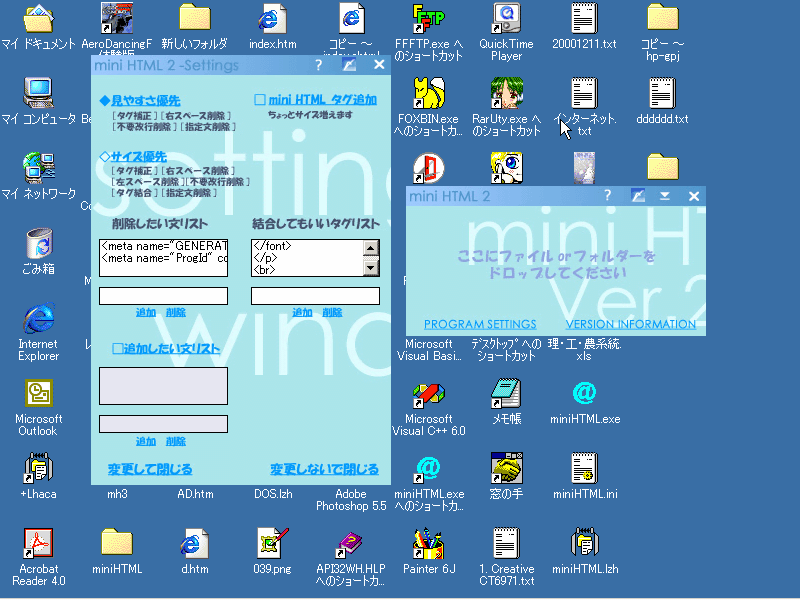 mini HTML