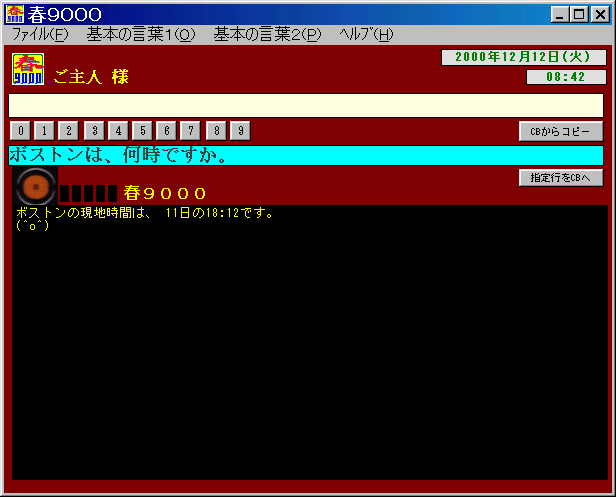 t9000 VXe