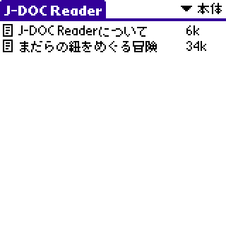J-DOC Reader