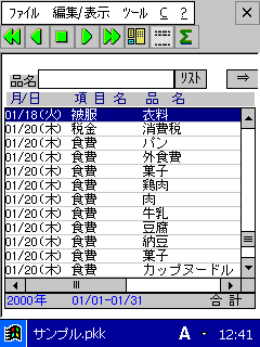 LƋKЂ for Windows CE