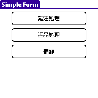 SimpleForm