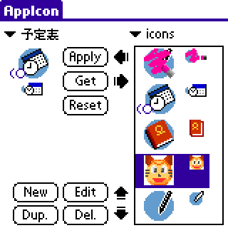 AppIcon
