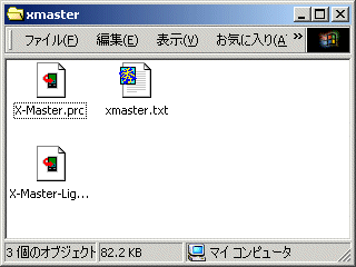 X-Master