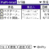 PaPi-Mail J