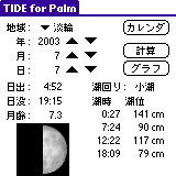 TIDE for Palm