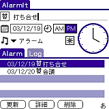 AlarmIt