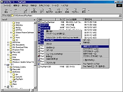 �uPop Right�v�̓�����