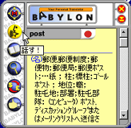 �u�b���o�r����!�v�̉��