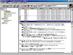 uME2000v̓