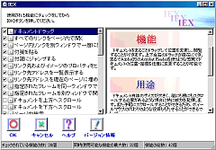 �uIEX�v�̓�����