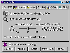 �uMac Finder�v�̓�����