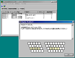 QWERTY LESSON for Windows SS