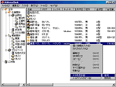 uAddressBookv̓