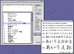 �uFont List-up!�v�̉��